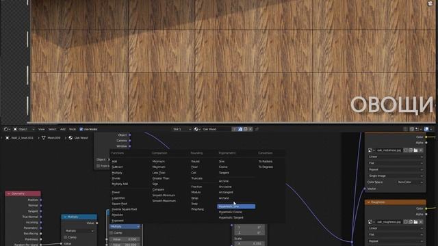 UV random rotation in 90° increments per island in Blender смотреть онлайн