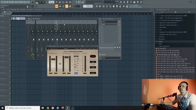 Как сделать трек громче смотреть онлайн