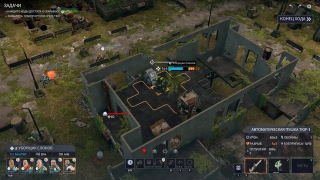 01.Phoenix Point. Начало Игры. Kaos Engines. Легенда. Патч Azathoth. смотреть онлайн