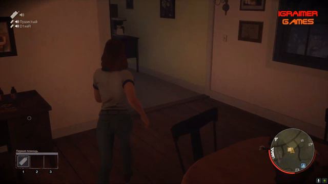 Нам не куда бежать - Friday the 13th #9 смотреть онлайн