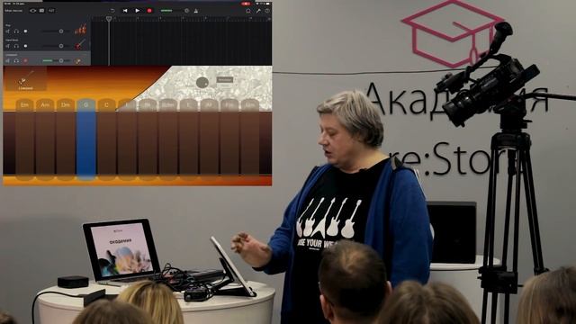 Создание музыки в GarageBand. Обзор приложения. Дмитрий Гайдаш (Академия re:Store) смотреть онлайн