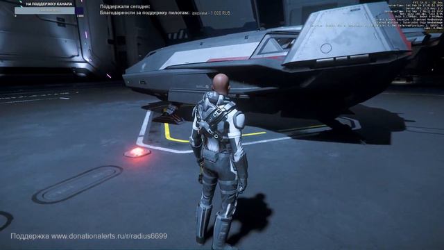 Star Citizen - первый запуск смотреть онлайн