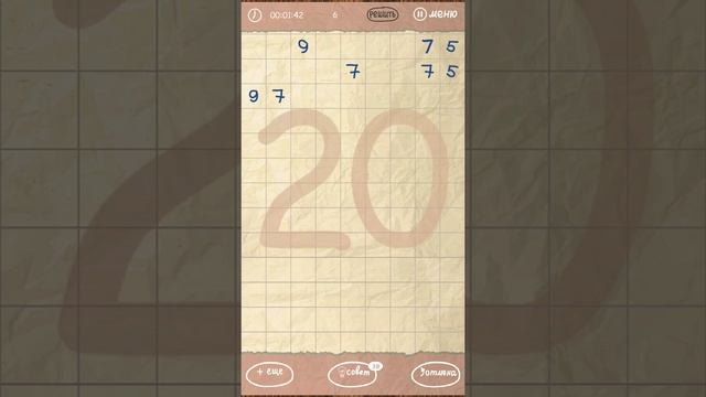 Циферки Doodle Numbers на Android. Как пройти ? Уровень (Level) 20 смотреть онлайн