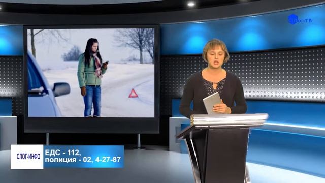 112 - НОМЕР ЕДИНОЙ ДИСПЕТЧЕРСКОЙ СЛУЖБЫ смотреть онлайн
