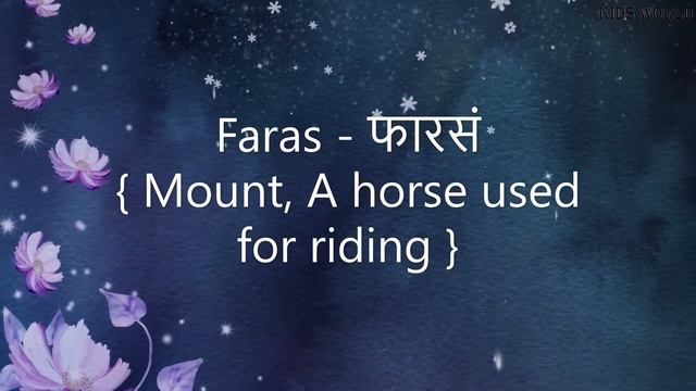 ' फ ‘ से लड़कों के अर्थपूर्ण नये नाम | Baby Boy name starts with letter ' F' | Unique names | 2021 смотреть онлайн