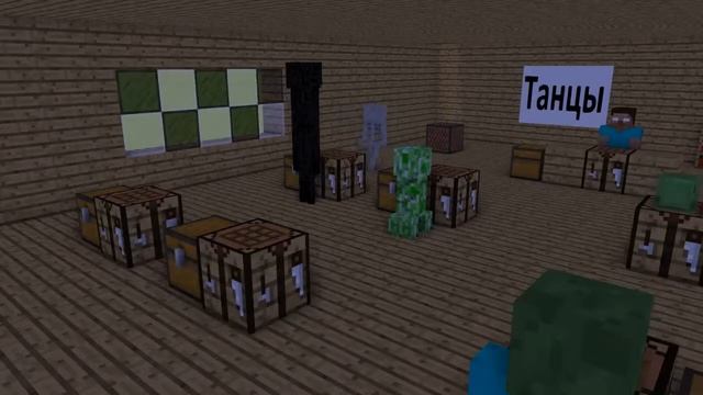 ?Школа Монстров : Танцы ? | ?Monster School : Dance? смотреть онлайн