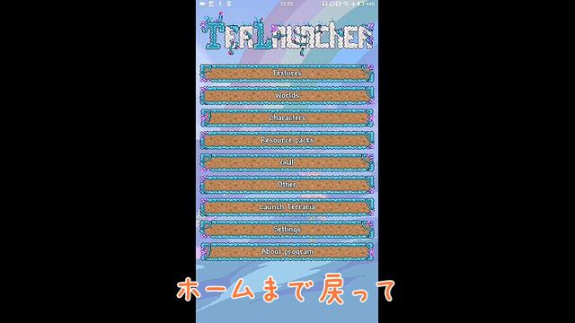 TL Proの使い方①［Android版Terraria］ смотреть онлайн
