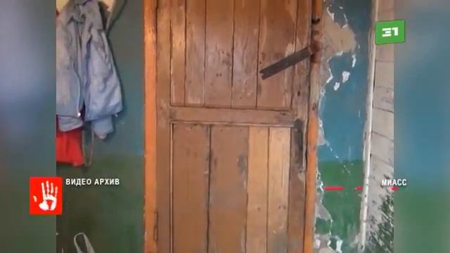 Стало известно о третьей жертве маньяка из Миасса смотреть онлайн