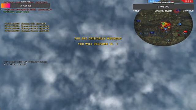 Battlefield 2 |Online-игра| Подпишись, пожалуйста на канал! смотреть онлайн
