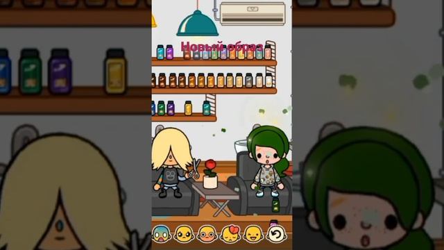 Новая прическа в Тока Бока ?? смотреть онлайн