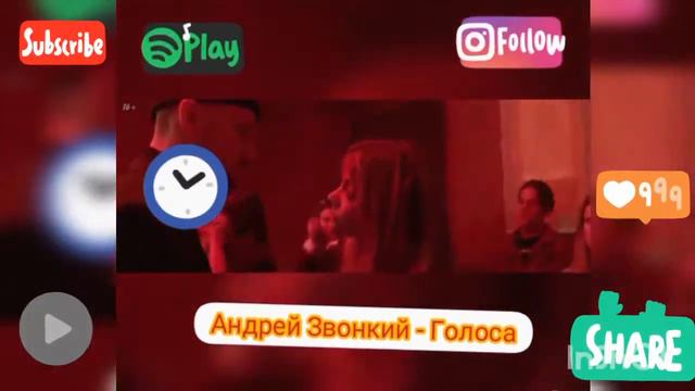 Звонкий - Голоса| Костя Снур ведущий радиоподводка смотреть онлайн