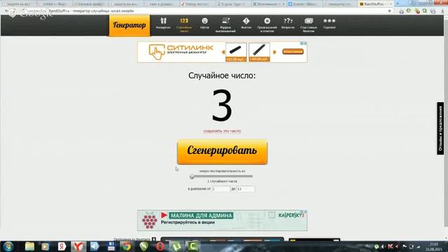Конкурс - роза Бланш смотреть онлайн