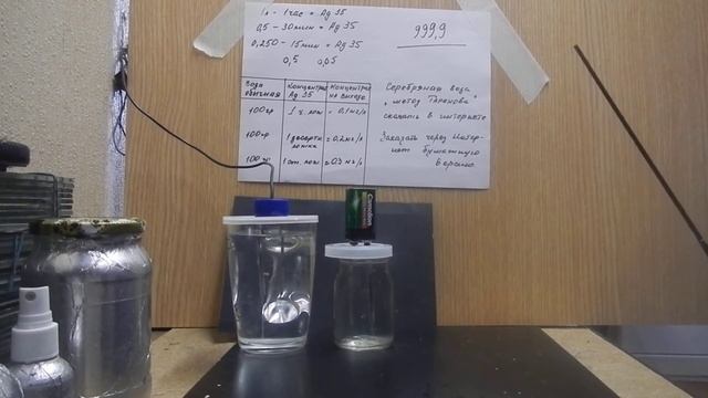 СЕРЕБРЯНАЯ ВОДА В ДОМЕ! смотреть онлайн