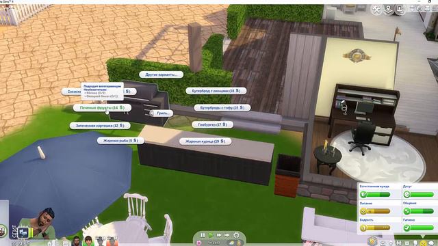 Достройка дома и участка| Серия #61 | Династия Цекурсон| Симс 4 смотреть онлайн