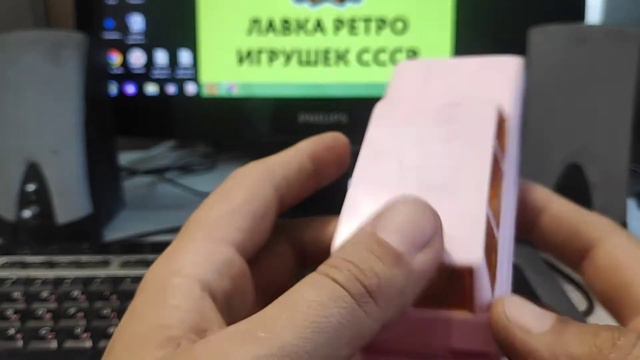 Москвич комби игрушка из СССР смотреть онлайн