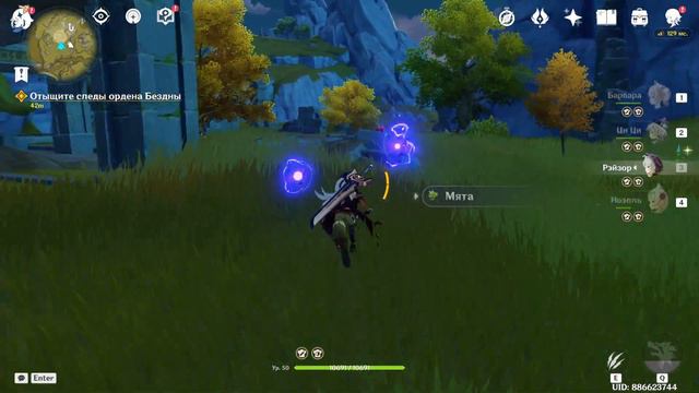 История Культиваторов.▶️Геншин Импакт▶️Genshin Impact смотреть онлайн