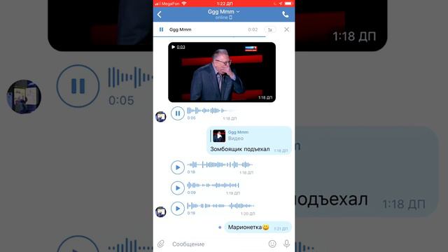 Это нужно Слушать! смотреть онлайн