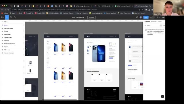 Плохой Vs хороший UX/UI-дизайн: разбор кейсов