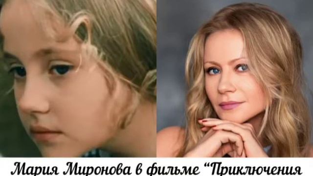 Как выглядели успешные актрисы России в своих первых ролях смотреть онлайн