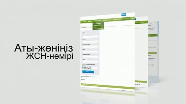 Call-центр ЮКО смотреть онлайн