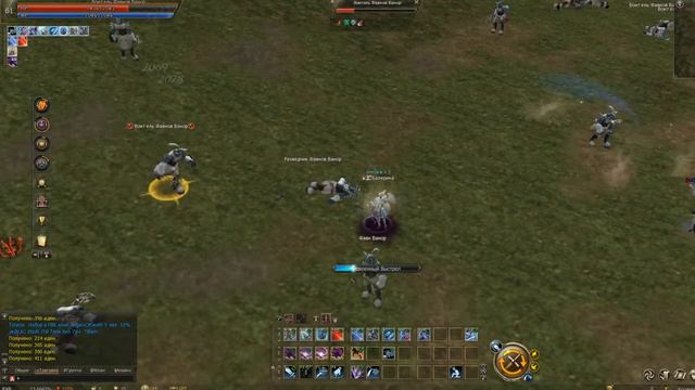 Lineage 2 Essence смотреть онлайн