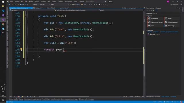 TMS2022 NET14 Занятие 37 Interview part 2 смотреть онлайн