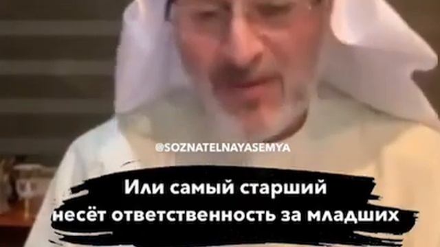 Методы воспитания | Доктор Джасим аль-Муттавиъ смотреть онлайн