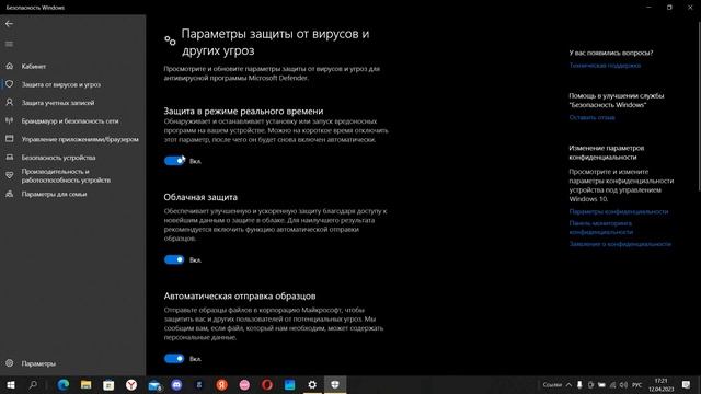 Фикс багов , вылетов в celestial recode, celestial ошибки смотреть онлайн