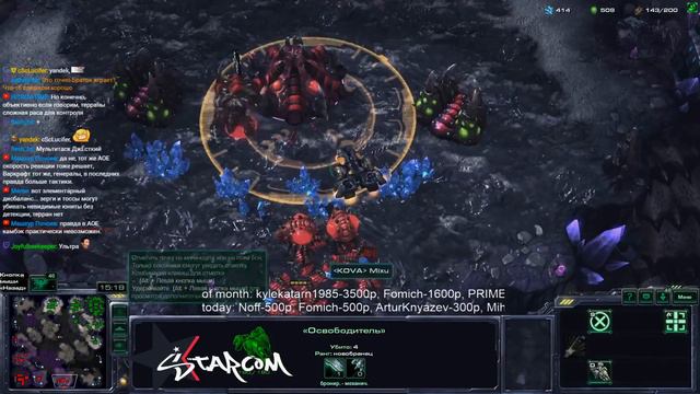 BratOK vs Mixu Крутой матч - терран против зерга смотреть онлайн