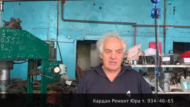 Газель NEXT длиннобазная | Кардан Ремонт Юра © смотреть онлайн