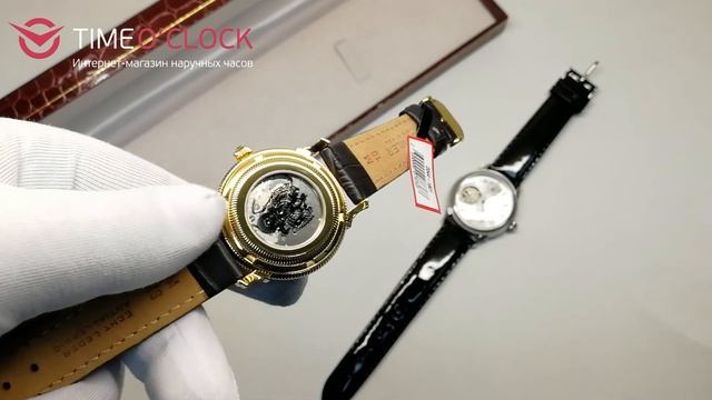 Полет-Хронос 8238/799 смотреть онлайн