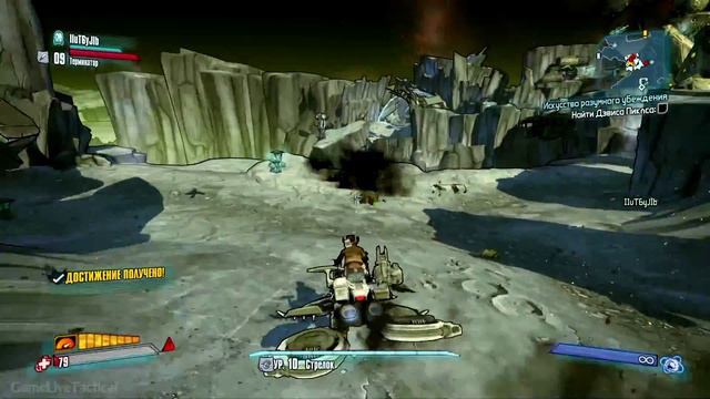 Совместное прохождение Borderlands:The Pre-Sequel — Часть 8: Конкордия (CO-OP) смотреть онлайн