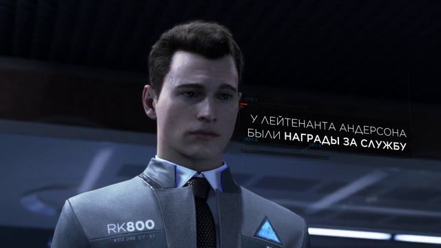 Detroit Become Human Коннор часть 4 (В ожидании Хэнка...) смотреть онлайн
