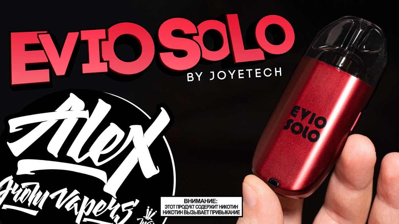 ДЛЯ НОВИЧКОВ L EVIO Solo Kit By Joyetech L Alex VapersMD Review
