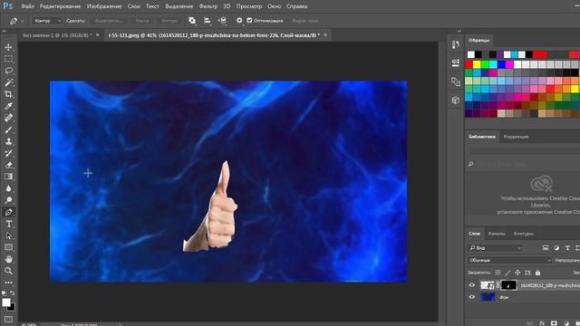 PHOTOSHOP/C НУЛЯ ЧАСТЬ 1 смотреть онлайн