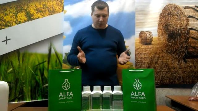 Обзор гербицида "Мистард" полный аналог "Гранстар Про" смотреть онлайн