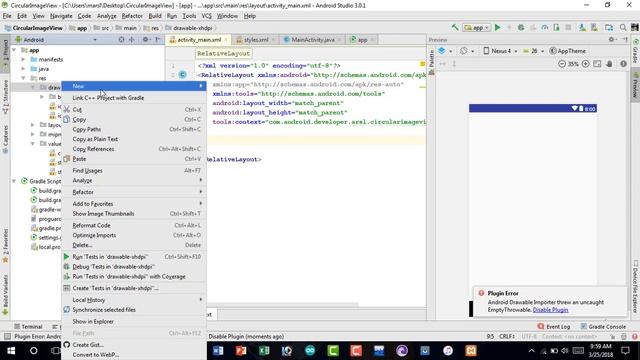 Use Circular ImageView in Android Studio смотреть онлайн