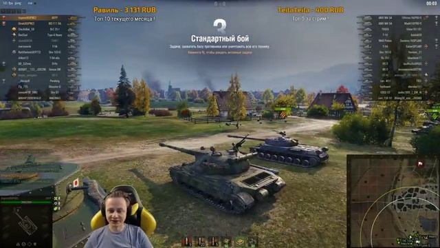 Десятый Поляк 60TP! [Запись стрима] - 10.10.18 смотреть онлайн
