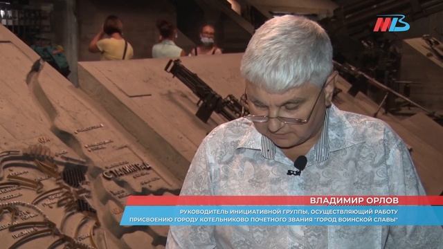 Почему город Котельниково должен стать городом воинской славы смотреть онлайн