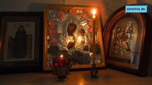 Последование ко Святому Причащению