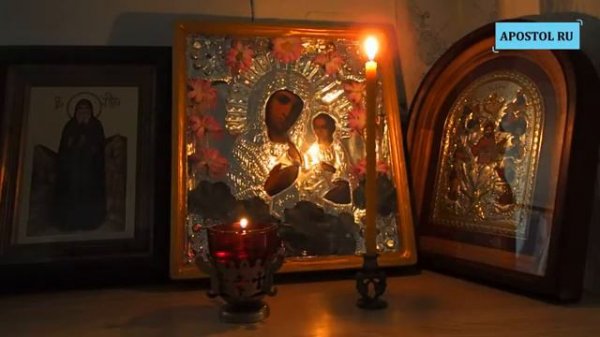 Последование ко Святому Причащению