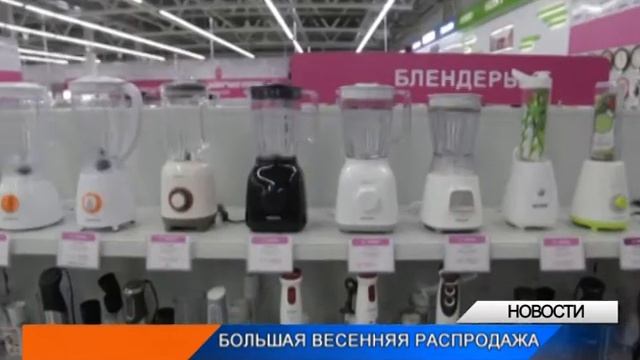 Обновить технику на выгодных условиях предлагает магазин «Мечта» смотреть онлайн