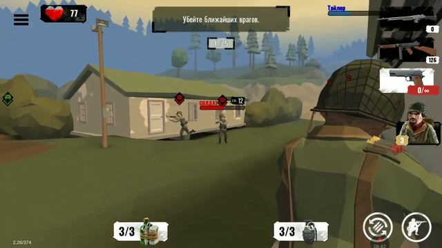 3 часть прохождение игры про вайну https://t.me/wfhith смотреть онлайн