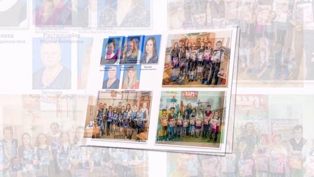 Выпускные альбомы для 4 класса смотреть онлайн