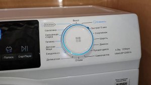 Обзор стиральной машины Haier HW65-BP129301A 6.5kg