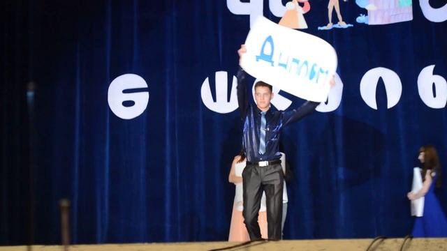 Презентация выпускников 6й школы г Котово 2014 г смотреть онлайн