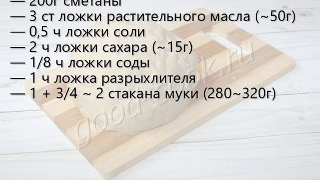 Быстрое сметанное тесто на растительном масле. Рецепт приготовления смотреть онлайн
