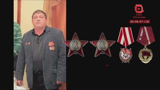 Герой Афганской войны кавалер Ордена Красного Знамени и двух орденов Красной Звезды, Андрей Яворук смотреть онлайн