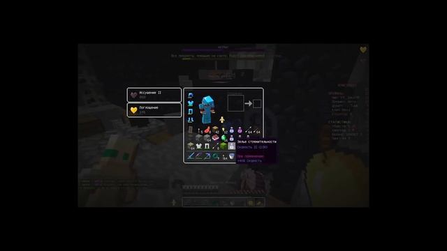 ЛЕГЧАЙШИЙ ГРИФ ОБСИДИАНОВОЙ БАЗЫ КЛАНА || МАЙНКРАФТ АНАРХИЯ смотреть онлайн