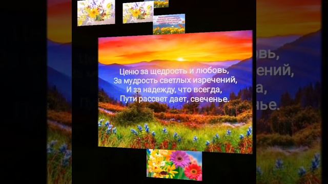 С Днем рождения, Вика! смотреть онлайн